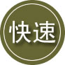 朝阳24小时道路救援