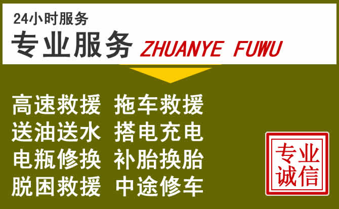 新能源汽车保有量攀升，朝阳道路救援行业未来发展新趋势解析